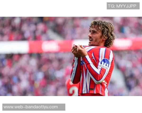 格列兹曼谈踢法转变:铲球回追抢断让我更快乐进球不是唯一目标