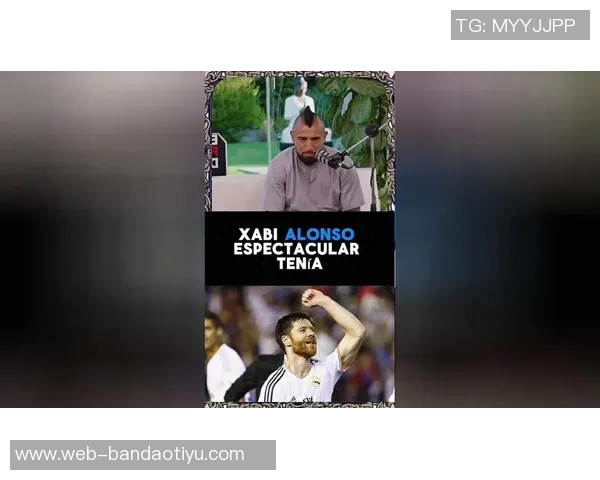 比达尔自信宣言称自己超越布斯克茨阿隆索皮尔洛虽传奇但他更完美