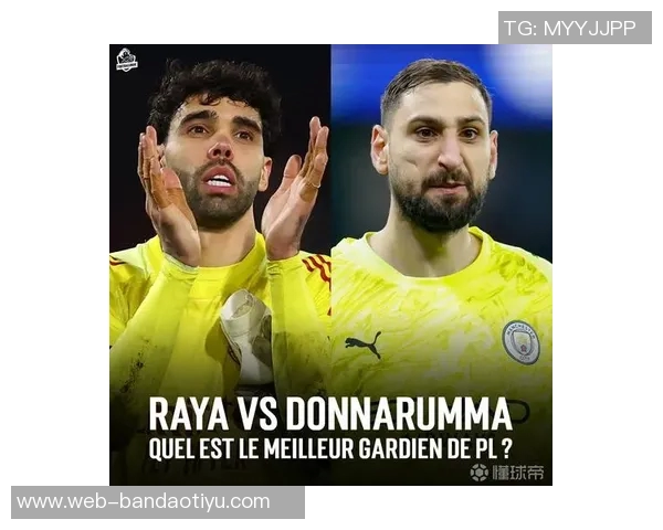 本赛季英超金手套赔率分析拉亚领跑多纳鲁马与桑切斯紧随其后 本赛季英超金手套赔率分析拉亚领跑多纳鲁马与桑切斯紧随其后